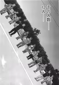 Page 161 of Naniwa Tomoare 2007 Volume 14 - preview thumbnail