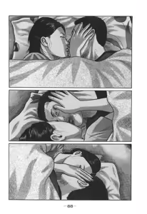 Page 88 of Naniwa Tomoare 2007 Volume 14 - preview thumbnail