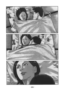 Page 89 of Naniwa Tomoare 2007 Volume 14 - preview thumbnail
