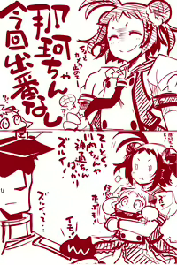 Page 581 of - Artist - Sako - preview thumbnail