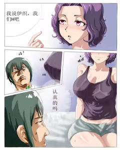Page 123 of KJKJK - preview thumbnail