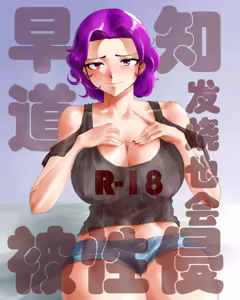 Page 124 of KJKJK - preview thumbnail