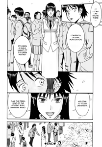 Page 220 of Itazura Senyou Hanahira Seitokaichou - preview thumbnail