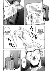 Page 86 of Itazura Senyou Hanahira Seitokaichou - preview thumbnail