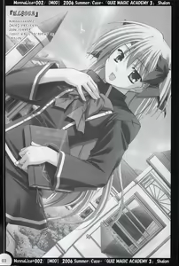 Page 2 of ML#002 MonnaLisa#002 - preview thumbnail