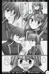 Page 9 of ML#002 MonnaLisa#002 - preview thumbnail