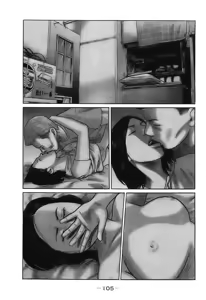 Page 108 of Naniwa Tomoare 2007 Volume 16 - preview thumbnail