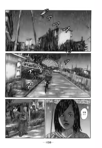 Page 111 of Naniwa Tomoare 2007 Volume 16 - preview thumbnail