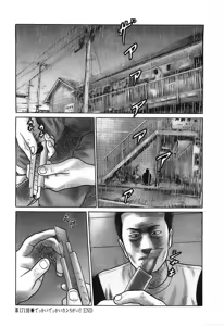 Page 131 of Naniwa Tomoare 2007 Volume 16 - preview thumbnail