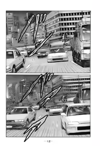 Page 15 of Naniwa Tomoare 2007 Volume 16 - preview thumbnail