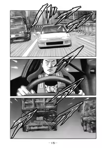 Page 18 of Naniwa Tomoare 2007 Volume 16 - preview thumbnail
