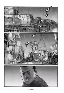 Page 203 of Naniwa Tomoare 2007 Volume 16 - preview thumbnail