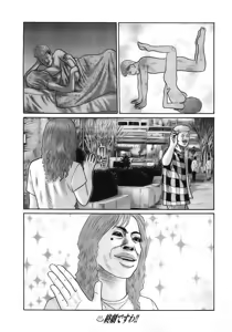 Page 208 of Naniwa Tomoare 2007 Volume 16 - preview thumbnail
