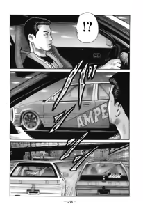 Page 31 of Naniwa Tomoare 2007 Volume 16 - preview thumbnail