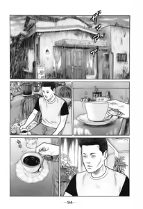 Page 97 of Naniwa Tomoare 2007 Volume 16 - preview thumbnail