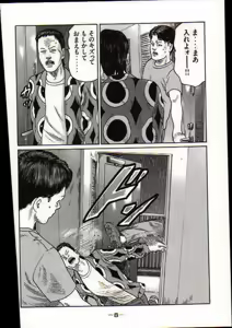 Page 11 of Naniwa Tomoare 2007 Volume 17 - preview thumbnail