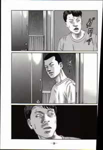 Page 12 of Naniwa Tomoare 2007 Volume 17 - preview thumbnail