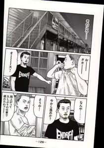 Page 129 of Naniwa Tomoare 2007 Volume 17 - preview thumbnail