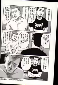 Page 133 of Naniwa Tomoare 2007 Volume 17 - preview thumbnail