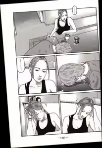 Page 144 of Naniwa Tomoare 2007 Volume 17 - preview thumbnail