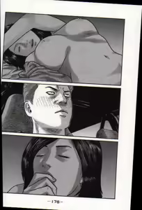 Page 181 of Naniwa Tomoare 2007 Volume 17 - preview thumbnail