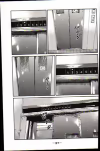 Page 40 of Naniwa Tomoare 2007 Volume 17 - preview thumbnail