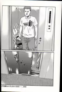 Page 41 of Naniwa Tomoare 2007 Volume 17 - preview thumbnail