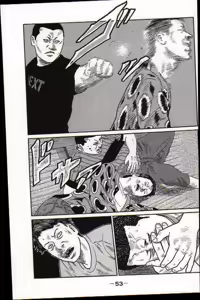 Page 56 of Naniwa Tomoare 2007 Volume 17 - preview thumbnail
