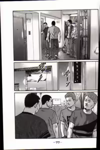 Page 80 of Naniwa Tomoare 2007 Volume 17 - preview thumbnail