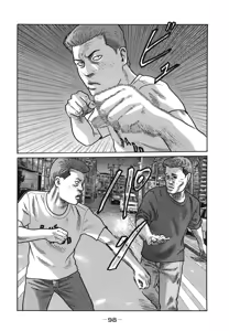 Page 101 of Naniwa Tomoare 2007 Volume 18 - preview thumbnail