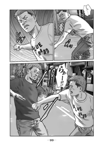 Page 102 of Naniwa Tomoare 2007 Volume 18 - preview thumbnail