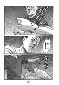 Page 103 of Naniwa Tomoare 2007 Volume 18 - preview thumbnail