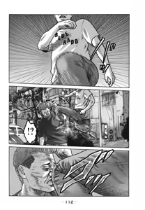 Page 115 of Naniwa Tomoare 2007 Volume 18 - preview thumbnail
