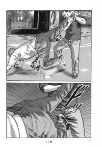 Page 121 of Naniwa Tomoare 2007 Volume 18 - preview thumbnail