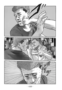 Page 125 of Naniwa Tomoare 2007 Volume 18 - preview thumbnail