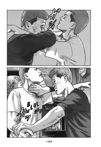 Page 127 of Naniwa Tomoare 2007 Volume 18 - preview thumbnail
