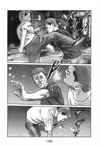Page 131 of Naniwa Tomoare 2007 Volume 18 - preview thumbnail