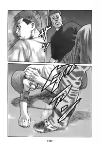 Page 133 of Naniwa Tomoare 2007 Volume 18 - preview thumbnail