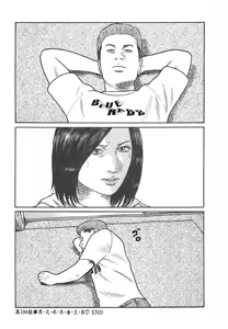 Page 153 of Naniwa Tomoare 2007 Volume 18 - preview thumbnail