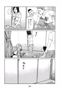 Page 35 of Naniwa Tomoare 2007 Volume 18 - preview thumbnail