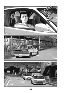 Page 47 of Naniwa Tomoare 2007 Volume 18 - preview thumbnail