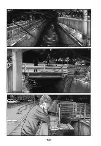 Page 61 of Naniwa Tomoare 2007 Volume 18 - preview thumbnail