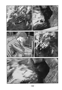 Page 62 of Naniwa Tomoare 2007 Volume 18 - preview thumbnail