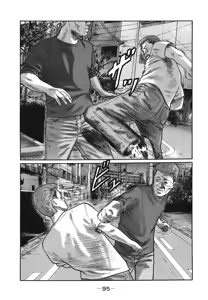 Page 98 of Naniwa Tomoare 2007 Volume 18 - preview thumbnail