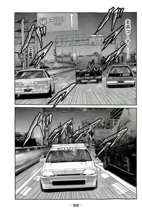 Page 102 of Naniwa Tomoare 2007 Volume 19 - preview thumbnail