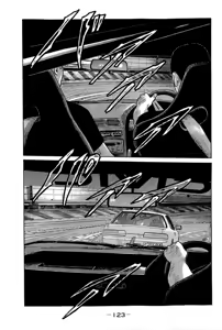 Page 126 of Naniwa Tomoare 2007 Volume 19 - preview thumbnail