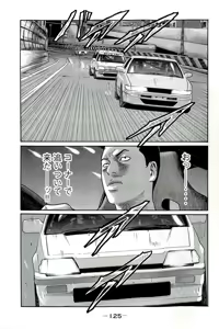 Page 128 of Naniwa Tomoare 2007 Volume 19 - preview thumbnail