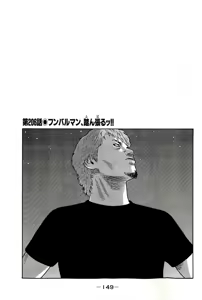 Page 152 of Naniwa Tomoare 2007 Volume 19 - preview thumbnail