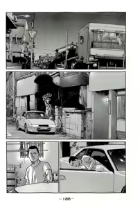 Page 189 of Naniwa Tomoare 2007 Volume 19 - preview thumbnail
