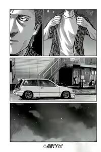 Page 208 of Naniwa Tomoare 2007 Volume 19 - preview thumbnail